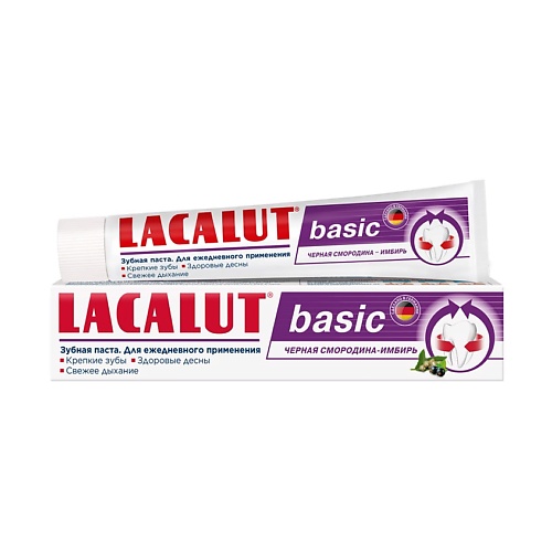 LACALUT Зубная паста basic черная смородина-имбирь 75 зубная паста lacalut pure white 75 мл