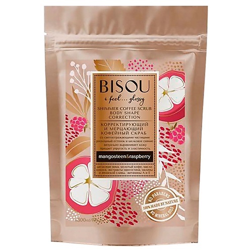 BISOU Кофейный скраб для тела Корректирующий с шиммером 200 bisou виноградный скраб для тела с винной кислотой 250
