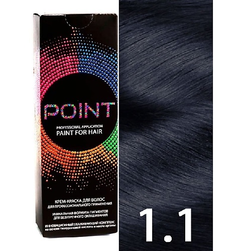 POINT Краска для волос, тон №1.1, Иссиня-чёрный пепельный резинка для волос спорт воздушная волнушка 5 см чёрный