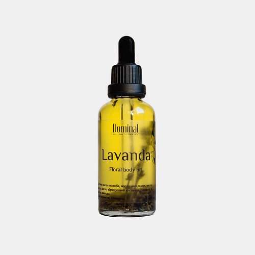 DOMINAL Цветочное масло для тела «Лаванда» 50