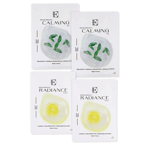 ENTREDERMA Набор масок для лица Calming успокаивающая и Radiance обновляющая набор масок для лица с коллагеном витаминизирующий