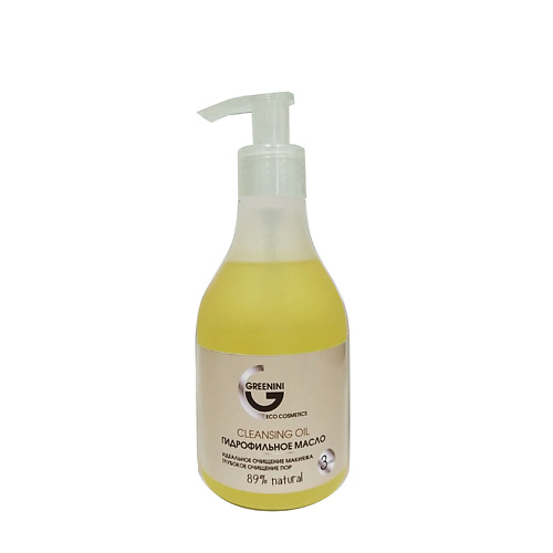 Уход за лицом GREENINI Гидрофильное масло для снятия водостойкого макияжа глубокое очищение для любого типа кожи 235