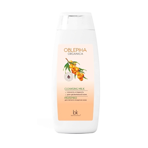 BELKOSMEX Oblepiha Organica Молочко для мягкого очищения кожи