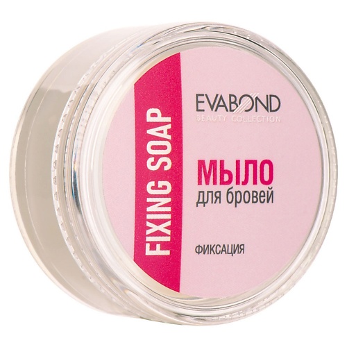 Мыло для бровей EVABOND Мыло для бровей Fixing soap мыло для бровей estrade fixing brow soap 6 3 гр