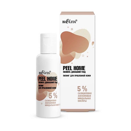 Пилинг для лица БЕЛИТА Пилинг для проблемной кожи Peel Home скрабы и пилинги белита peel home пилинг энзимный 3 5% для чувствительной и склонной к куперозу кожи