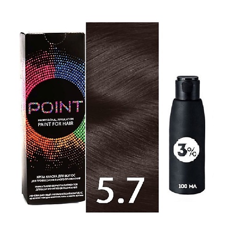 POINT Краска для волос, тон №5.7, Тёмно-русый коричневый + Оксид 6% point краска для волос тон 5 7 тёмно русый коричневый оксид 6%