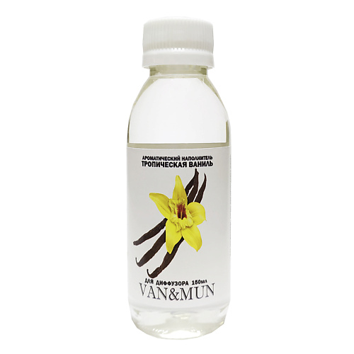 Купить VAN&MUN Наполнитель для ароматического диффузора Тропическая ваниль