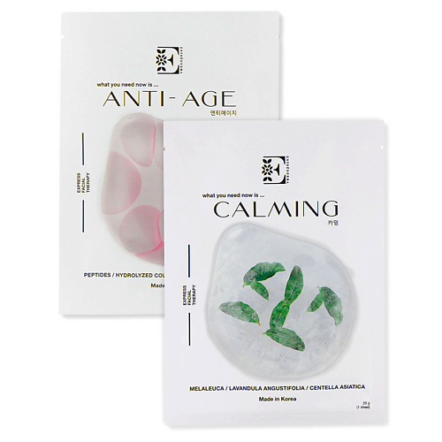 ENTREDERMA Набор масок для лица Anti-Age питательная и Calming успокаивающая успокаивающая маска instant calming soaking solution