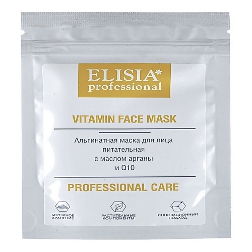 Маска для лица ELISIA PROFESSIONAL Альгинатная маска питательная