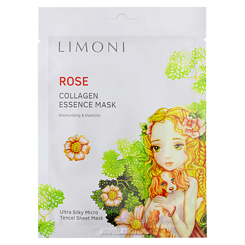 фото Limoni маска для лица тканевая успокаивающая и увлажняющая с экстрактом розы и коллагеном