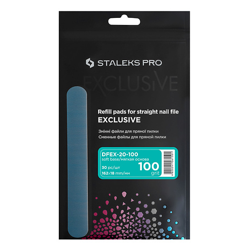 Сменный файл для пилки для ногтей STALEKS Сменные файлы для пилки прямой Staleks Pro Exclusive 22, 100 грит