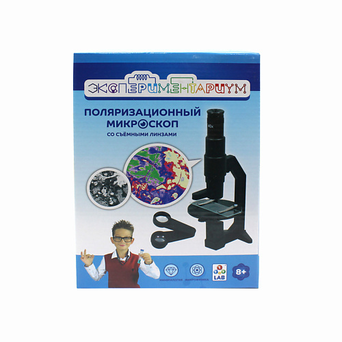 Мягкая игрушка 1TOY Набор для опытов Экспериментариум Поляризационный микроскоп цена и фото