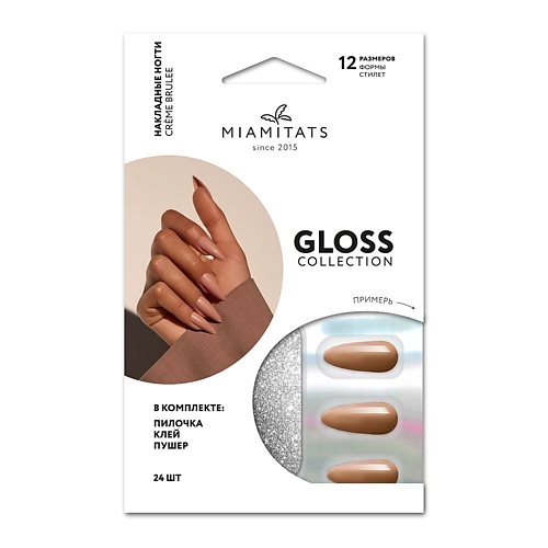 фото Miamitats накладные ногти miami tats gloss crème