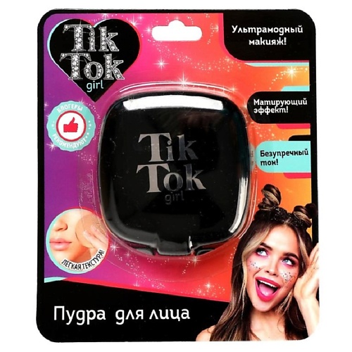 цена Пудра для лица TIK TOK GIRL Пудра компактная