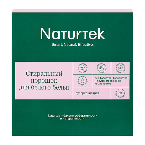 Порошок для стирки NATURTEK ЭКО Стиральный порошок концентрированный для белого белья стиральный порошок naturtek без запаха 800 гр