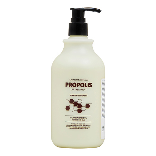 Маска для волос EVAS Pedison Маска для волос Ппрополис Institut-Beaute Propolis LPP Treatment