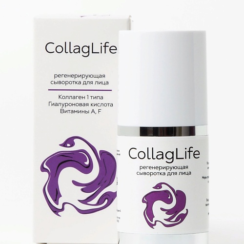 COLLAGLIFE Сыворотка для лица с коллагеном и гиалуроновой кислотой, регенерирующая и увлажняющая 30