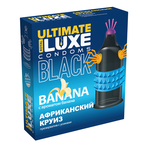 LUXE CONDOMS Презервативы Luxe BLACK ULTIMATE Африканский Круиз 1