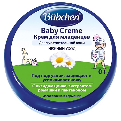 Крем для тела BÜBCHEN Крем для младенцев уход за кожей для детей мукофитин крем для детей с согревающим эффектом