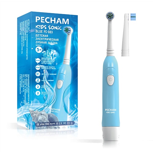 PECHAM Детская электрическая зубная щетка PECHAM Kids Sonic Blue 5+ pecham электрическая зубная щетка sonic purple 3 насадки
