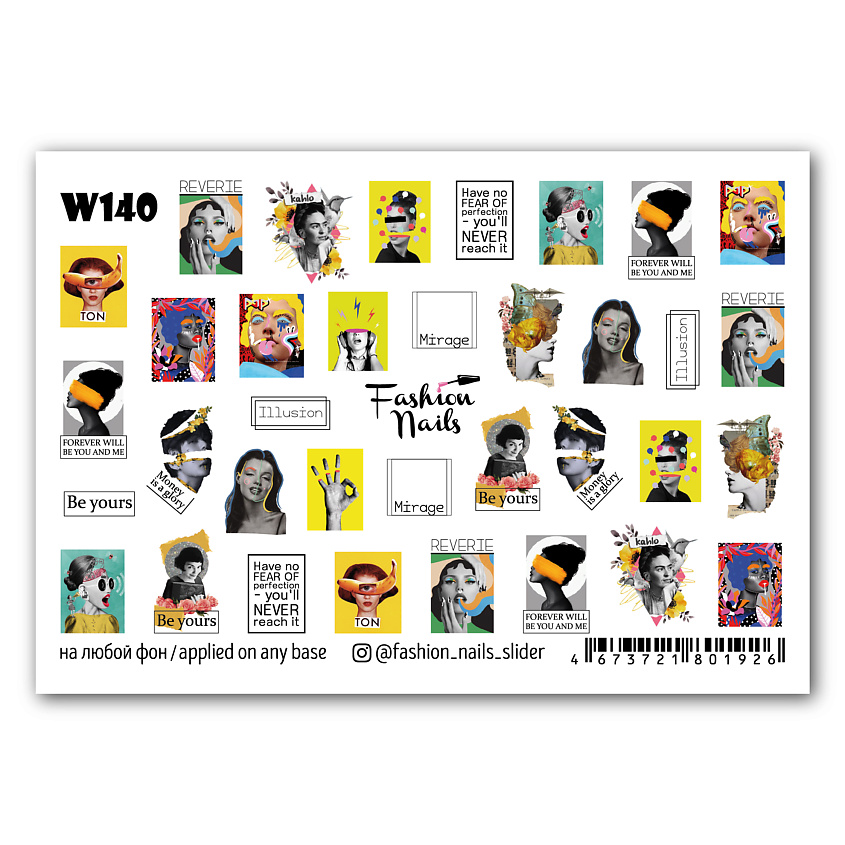 Изображение товара FASHION NAILS Слайдер дизайн для ногтей "Мираж", 1 шт.