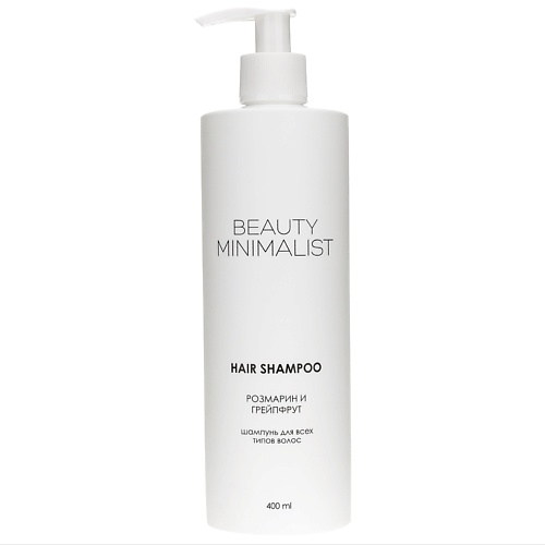 2021 minimalist men Шампунь для волос BEAUTY MINIMALIST Шампунь Rosemary and Grapefruit