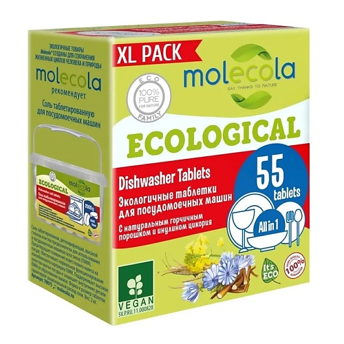 MOLECOLA Экологичные таблетки для посудомоечных машин XL PACK 990.0 tari таблетки для посудомоечных машин эко 90