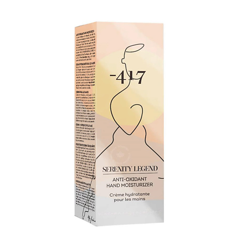 MINUS 417 Увлажняющий крем для рук Anti-Oxidant Hand Moisturizer