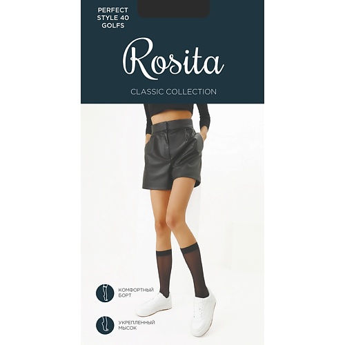 ROSITA Гольфы женские Perfect Style 40 (1 пара) Загар 1 пара водонепроницаемых пляжных ботинок тонкое мастерство мягкое супер стрейч фридайвинг носки