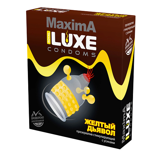 LUXE CONDOMS Презервативы Luxe Maxima Желтый Дьявол 1