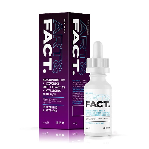 ARTFACT Сыворотка для лица себорегулирующая с ниацинамидом 10% и гиалуроновой кислотой 0,3%