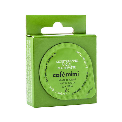 CAFÉ MIMI Маска-паста для лица увлажняющая Карибская Ламинария для всех типов кожи 15 café mimi тоник для лица увлажнение 200