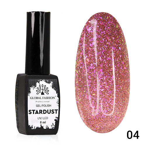 Гель-лак для ногтей GLOBAL FASHION Гель лак Stardust 01 гель лак для ногтей global fashion black elite 8 мл