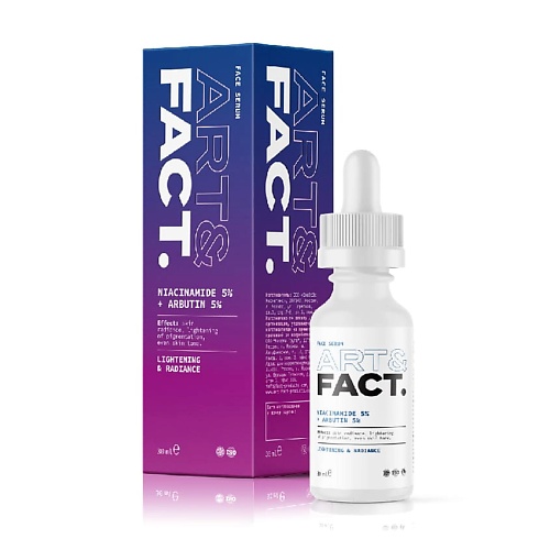 ARTFACT Сыворотка для лица для выравнивания тона кожи и борьбы с пигментацией с ниацинамидом