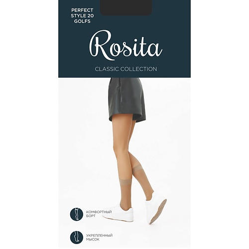 Гольфы ROSITA Гольфы женские Perfect Style 20 (1 пара) носки женские следки носки женские мини 1 пара антибактериальные