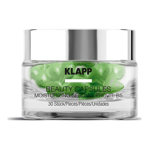 Уход за лицом KLAPP Cosmetics Капсулы для лица BEAUTY CAPSULES Moisturizing Serum + ProVitamin B 5
