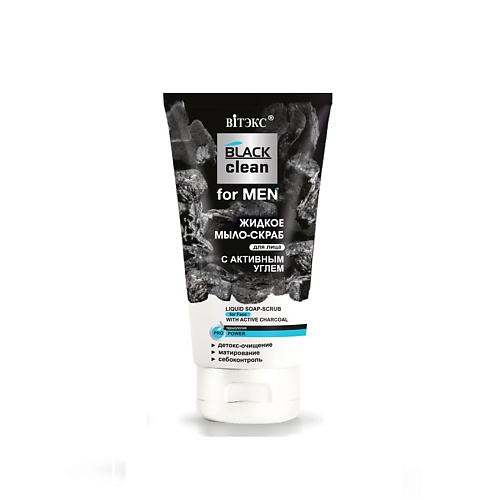 ВИТЭКС BLACK CLEAN FOR MEN жидкое мыло-скраб для лица с активным углем 150 витэкс мыло скраб для тела черное густое clean 300