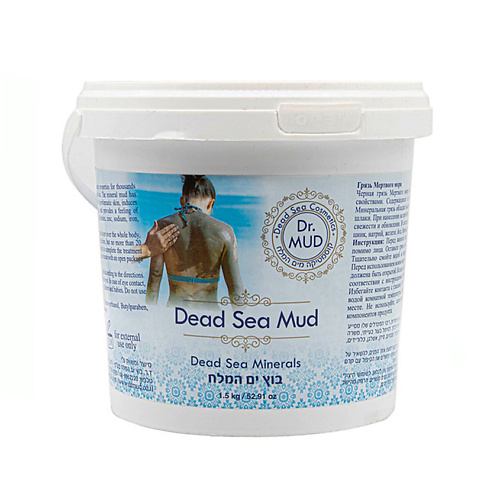 фото Dr.mud маска для тела из грязи мертвого моря