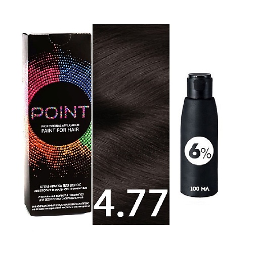 POINT Краска для волос, тон №4.77, Шатен коричневый интенсивный + Оксид 6% point краска для волос тон 6 77 русый коричневый интенсивный оксид 6%