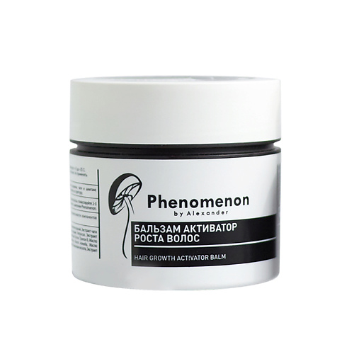 PHENOMENON BY ALEXANDER Бальзам активатор роста для волос с экстрактом грибов