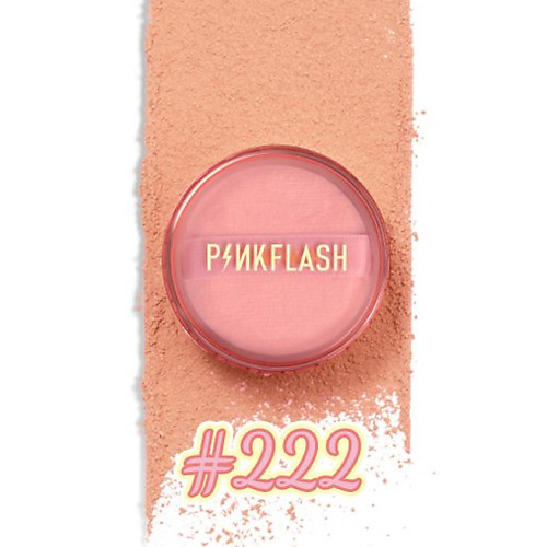 PINK FLASH Пудра рассыпчатая для натурального макияжа, оттенок №000 Прозрачный