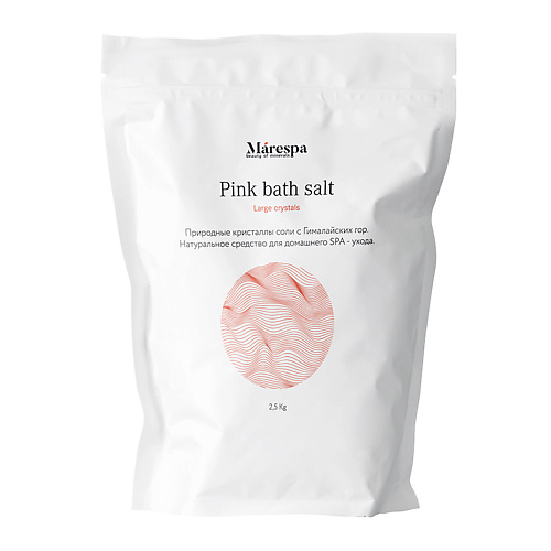 Средства для ванной и душа MARESPA Розовая гималайская соль для ванн крупные кристаллы 2500
