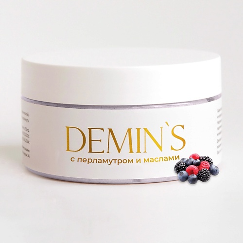 DEMIN`S FOR HOME Скраб для тела антицеллюлитный с шиммером и маслами ягодный 250 спивакъ скраб для тела ягодный