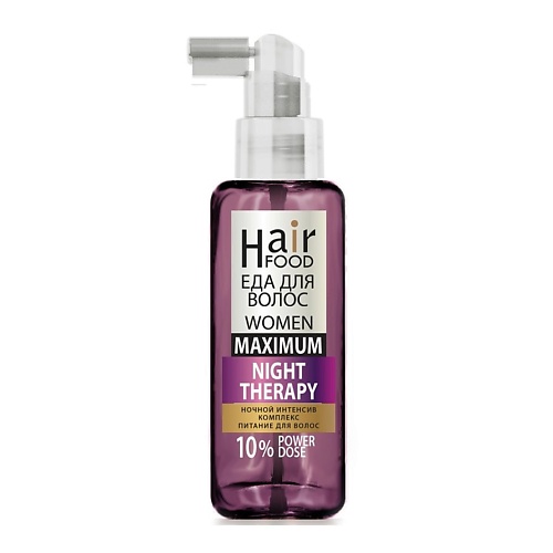 HAIRFOOD Ночной интенсив-комплекс питание для волос COLOR CARE WOMEN NIGHT Therapy MAXIMUM 10% 100