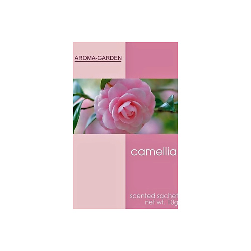 Саше AROMA-GARDEN Ароматизатор-САШЕ Камелия ароматы для дома aroma garden ароматизатор саше личи и роза