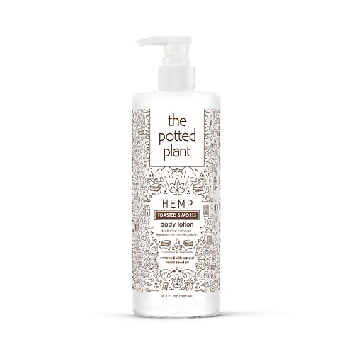THE POTTED PLANT Лосьон для ухода за кожей Toasted S'More Body Lotion 500 the potted plant лосьон для ухода за кожей mango guava body lotion 500