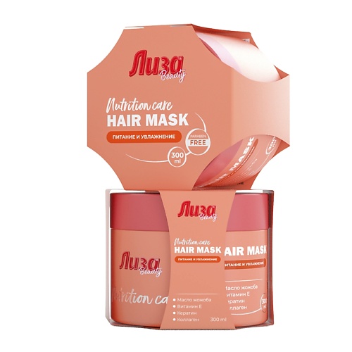 ЛИЗА Маска для волос питательная и восстанавливающая для сухих и поврежденных волос NUTRITION CARE