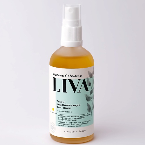 Уход за лицом LIVA Тоник, выравнивающий тон кожи с витамином С 100
