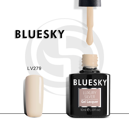 BLUESKY Гель-лак Luxury Silver Кофе с молоком
