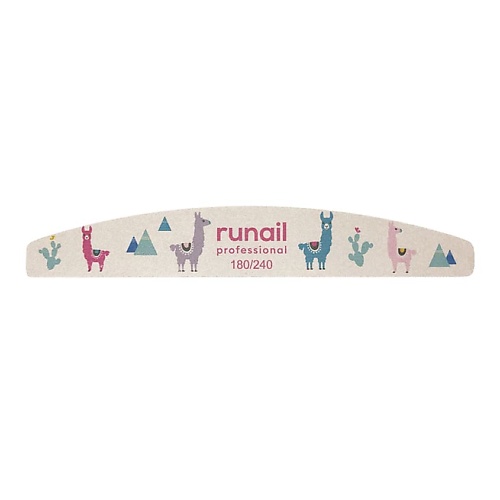 

RUNAIL PROFESSIONAL Профессиональная пилка для ногтей "Ламы" 180/240, Профессиональная пилка для ногтей "Ламы" 180/240